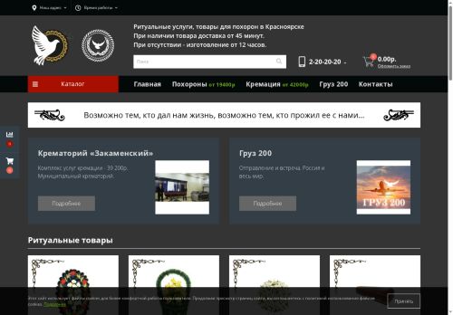 xn--24-bmcdaaek7bzd.xn--p1ai capture - 2025-06-13 04:17:54