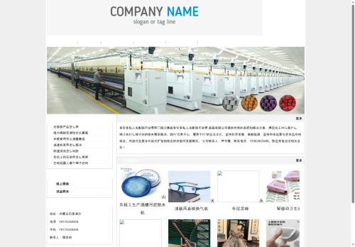 indiansportsjobs.com capture - 2025-06-13 04:39:41