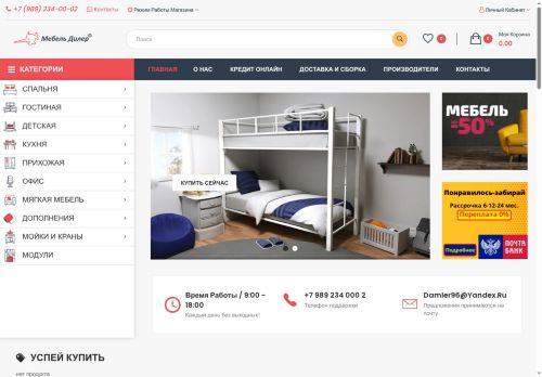 xn--90agbbbrtcc2c3h.xn--p1ai capture - 2025-06-13 05:37:50
