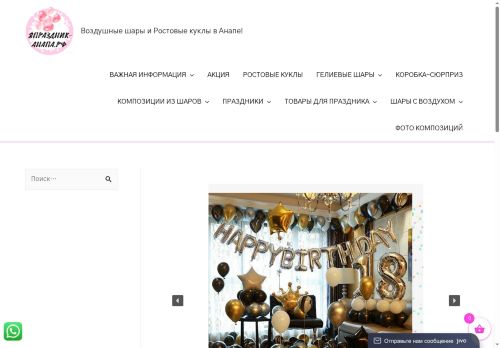 xn----7sbbaauujs2aepkd7t.xn--p1ai capture - 2025-06-13 06:28:55