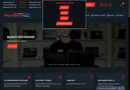 xn---72-9cd9bqh6aic.xn--p1ai capture - 2025-06-13 06:51:29