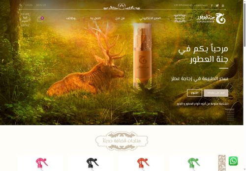 ganetalotour.com capture - 2025-06-13 07:33:15