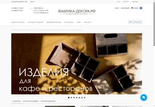 xn----7sbabcuhuse8bqi8b.xn--p1ai capture - 2025-06-13 07:40:59