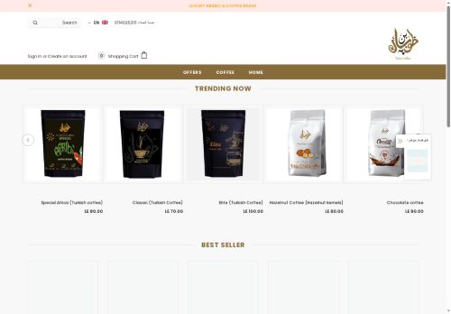 tobarcoffee.com capture - 2025-06-13 07:46:03