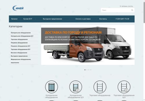 xn----8sbnlghbsfktdkd2s.xn--p1ai capture - 2025-06-13 07:48:04