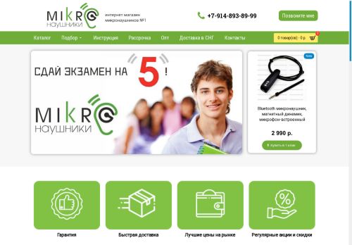 xn--80apbahcjkbhv3b3d.xn--p1ai capture - 2025-06-13 08:17:41