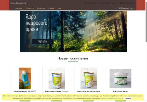 xn--80ajabgkeoeqfu2a8kua.xn--p1ai capture - 2025-06-13 08:48:44