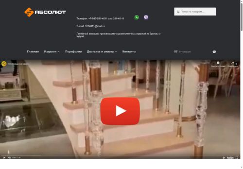 xn----dtbfccbaeo3a4aahg4bjhm1b1k.xn--p1ai capture - 2025-06-13 08:49:50