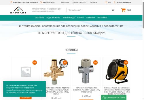 xn--154-5cdak7b2byax.xn--p1ai capture - 2025-06-13 10:41:31