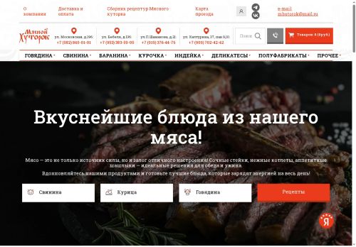 xn----qtbeffgcareplz8k.xn--p1ai capture - 2025-06-13 10:44:09