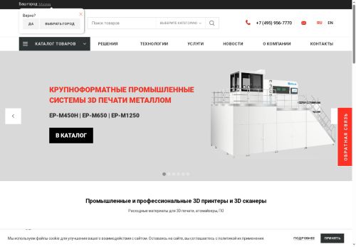 digispace.ru capture - 2025-06-13 11:24:53