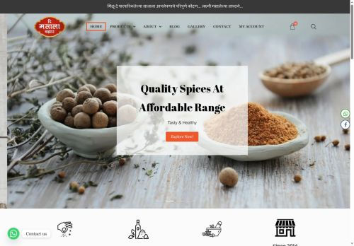 themasalabazaar.com capture - 2025-06-13 11:31:34