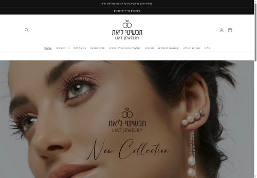 tachshiteiliat.com capture - 2025-06-13 11:53:29