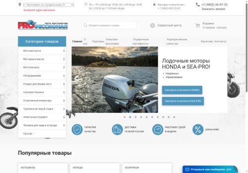 xn--76-6kctptmfcgloa3b.xn--p1ai capture - 2025-06-13 12:33:47