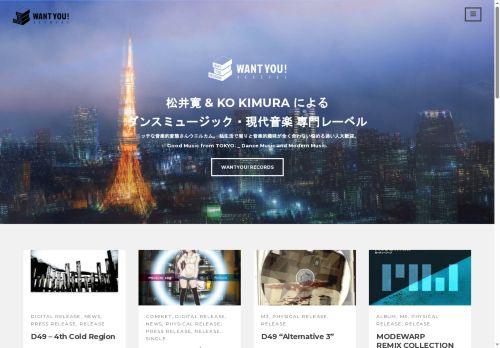 wantyourecords.com capture - 2025-06-13 13:44:57