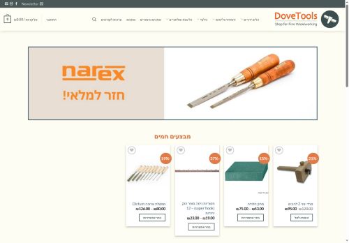 dovetools.com capture - 2025-06-13 13:52:01