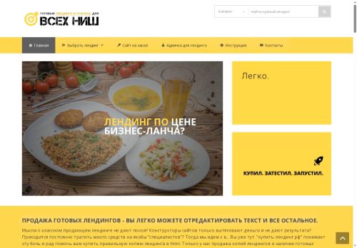 xn----ftbcdndjktco1bk3k.xn--p1ai capture - 2025-06-13 13:52:01