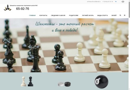 xn--5-gtb3b0aac4b.xn--p1ai capture - 2025-06-13 14:12:20