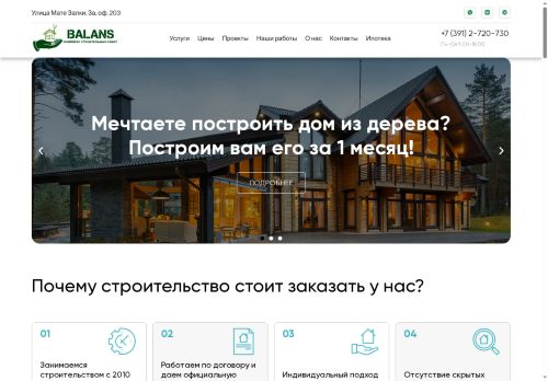 xn--24-6kcad5dp6a.xn--p1ai capture - 2025-06-13 15:27:08