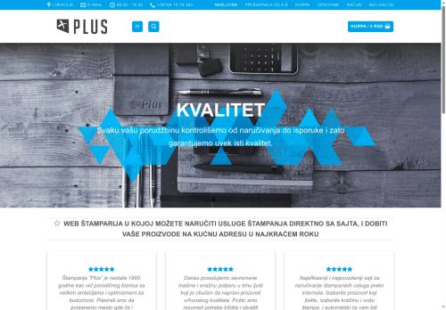 plusbeograd.com capture - 2025-06-13 17:32:13
