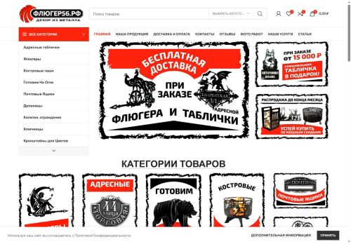 xn--56-glci2a6ay5f.xn--p1ai capture - 2025-06-13 18:22:48