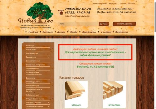 xn--b1aglihgz0f.xn--p1ai capture - 2025-06-13 19:19:42