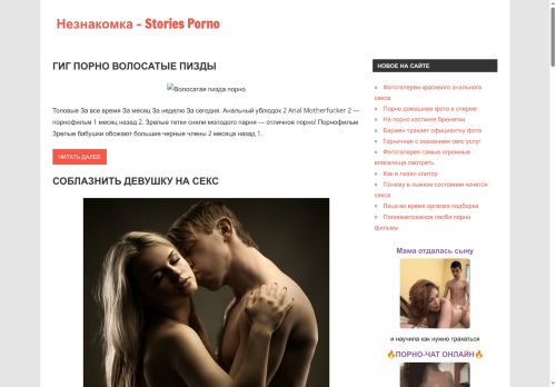 oreh66.ru capture - 2025-06-13 20:00:14