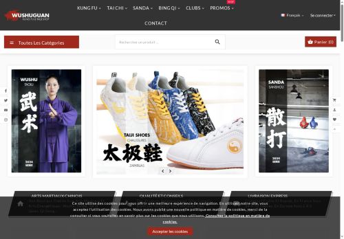 wushuguan.com capture - 2025-06-13 20:11:07