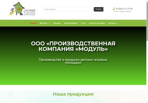 mafmodul.ru capture - 2025-06-13 20:23:04