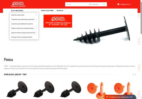 xn--j1ahfg4c.xn--p1ai capture - 2025-06-13 20:37:55