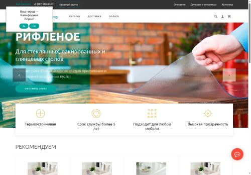 xn----9sbfjbopdjzf6an.xn--p1ai capture - 2025-06-13 21:09:26