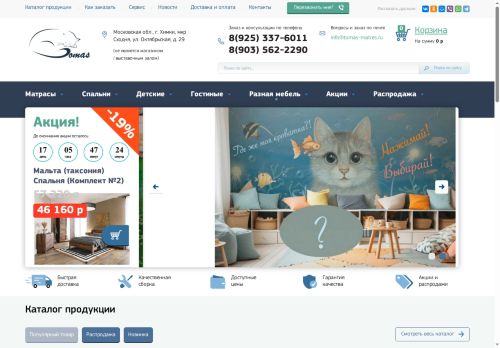 tomas-matres.ru capture - 2025-06-13 21:13:37