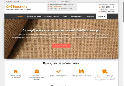 xn--90aihcjh0begd6i.xn--p1ai capture - 2025-06-13 21:27:33