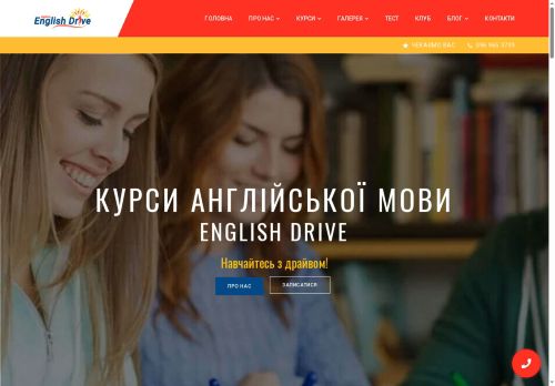 englishdrive.education capture - 2025-06-13 21:31:42