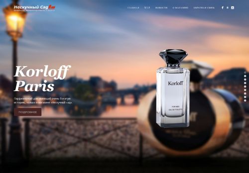 xn--80aizq.xn--p1ai capture - 2025-06-13 21:46:08