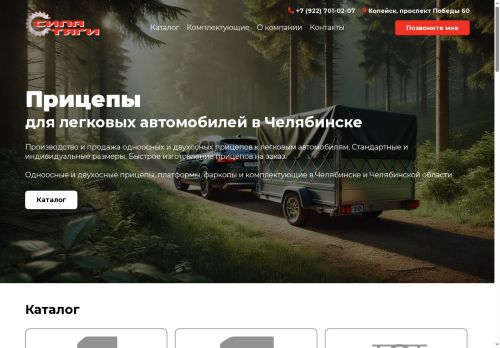 xn--80agncm8ak8h.xn--p1ai capture - 2025-06-13 21:46:46