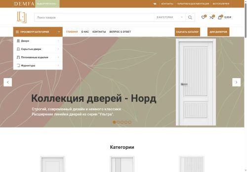 dverimdf.ru capture - 2025-06-13 22:17:32