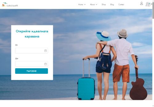 karavanite.com capture - 2025-06-13 22:20:06