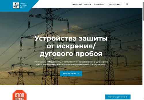 eholding.pro capture - 2025-06-13 22:21:14