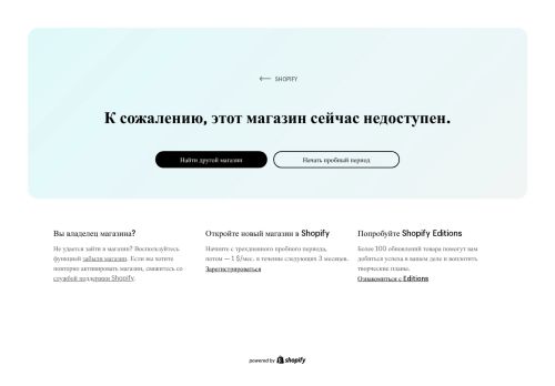 ego.shopping capture - 2025-06-13 22:41:23