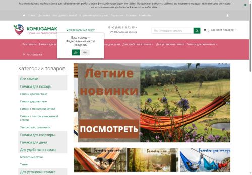 komugamak.ru capture - 2025-06-13 22:46:07