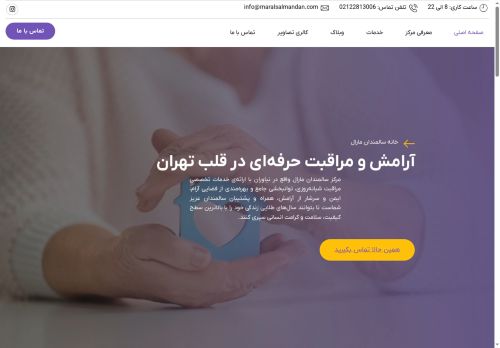 maralsalmandan.com capture - 2025-06-13 23:03:02