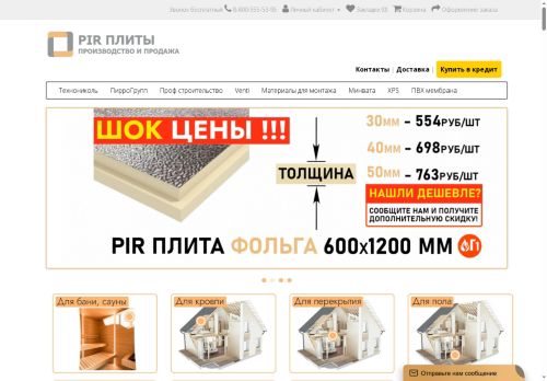 plitapir.ru capture - 2025-06-13 23:25:48