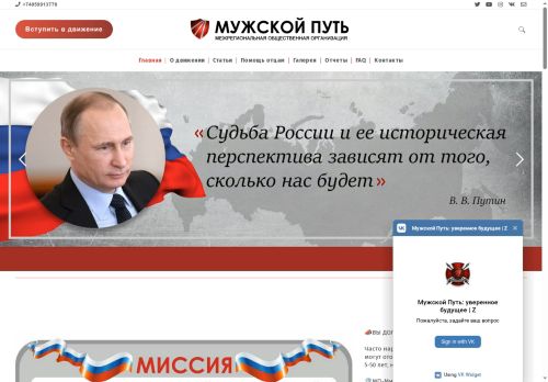 xn--f1agcgmhkmcg4h.xn--p1ai capture - 2025-06-13 23:33:49