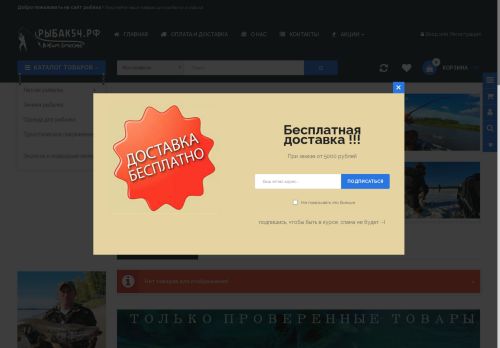 xn--54-6kcd0c7a7e.xn--p1ai capture - 2025-06-13 23:44:08