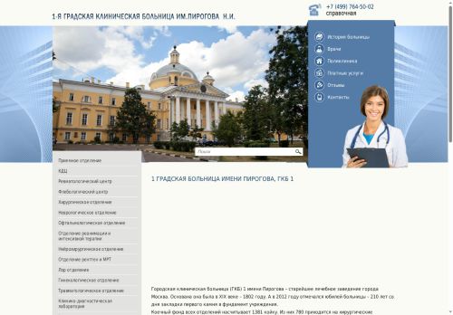 xn----7sbbagiic5c2bmep4qi.xn--p1ai capture - 2025-06-13 23:53:57