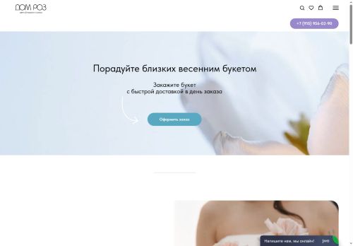 xn--44-jlcmylbp.xn--p1ai capture - 2025-06-14 00:14:00