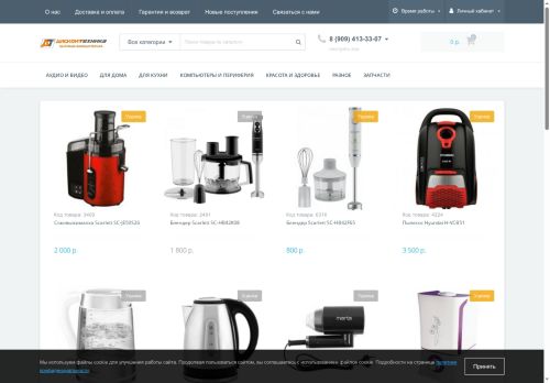 xn----8sbkfncldxch8aqb0c.xn--p1ai capture - 2025-06-14 00:17:40