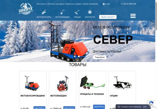 xn--90aofgkargfm.xn--p1ai capture - 2025-06-14 00:26:09