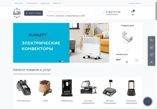 nt-smart.ru capture - 2025-06-14 00:53:30